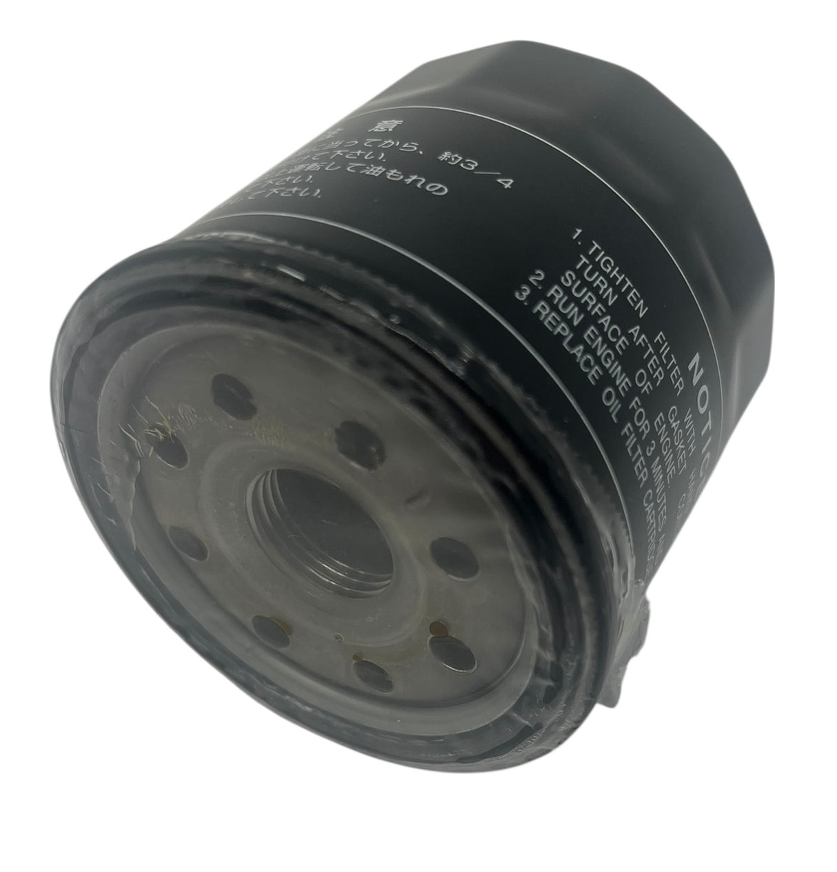 Agco Spin On Oil Filter For Massey Ferguson Tractor - 3710280M3