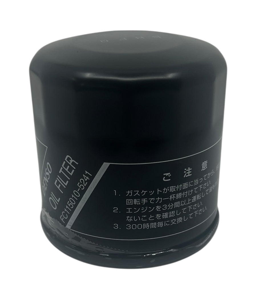 Agco Spin On Oil Filter For Massey Ferguson Tractor - 3710280M3