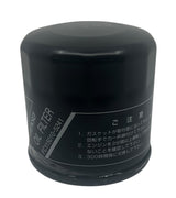 Agco Spin On Oil Filter For Massey Ferguson Tractor - 3710280M3